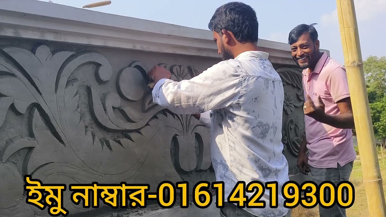 ###shortvideo সুন্দর#একটা#ড্রপ#ওয়ালের#ডিজাইন#বিল্ডিং#ডিজাইন#homedecor#homedesign#যোগা-01614219300-##