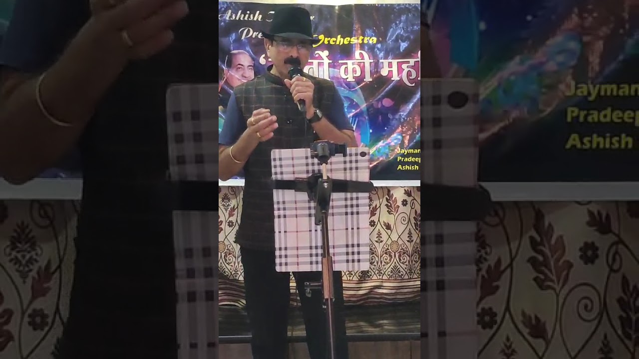 तुम्हारे प्यार मे हम बेकरार होके चले I 