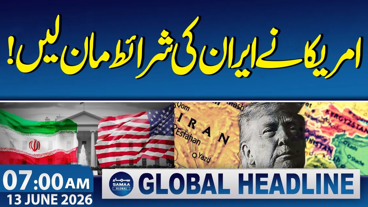 Budget 2026 Update | America accepted Iran's conditions! | 7 AM News Headlines | Samaa TV