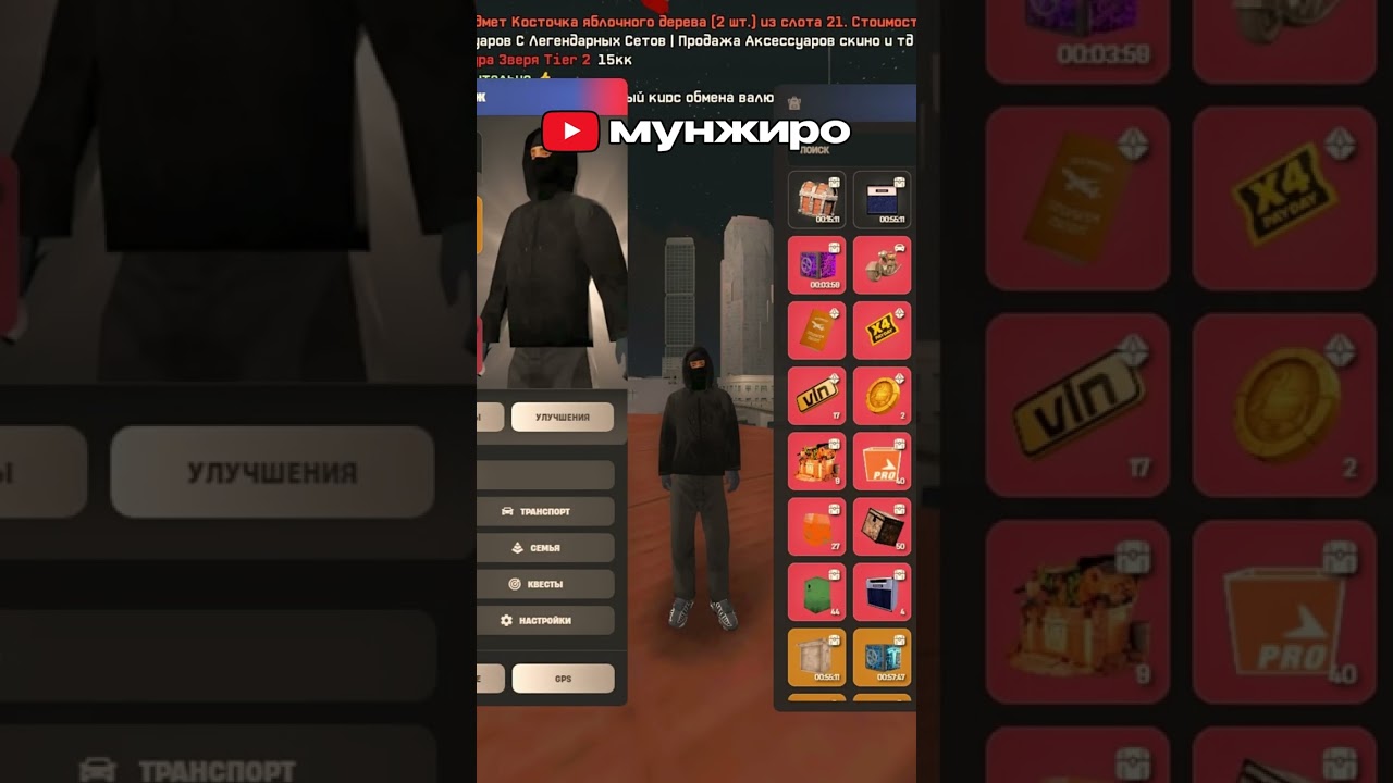 4 часть. АДМИН БУДНИ на VICE CITY 🤑 АРИЗОНА РП ✅@moonjirosamp
