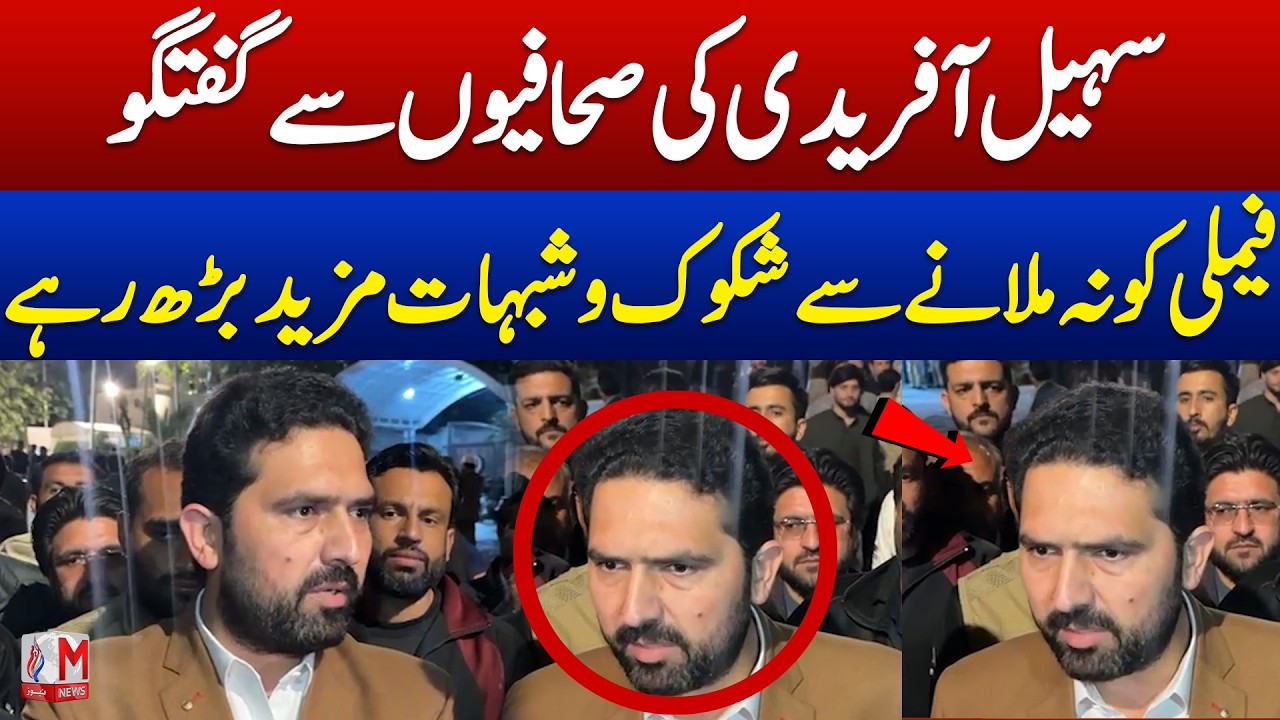 Imran Khan’s Treatment Demand Sparks Protest Outside Parliament | PTI Leaders Speak Out | M News