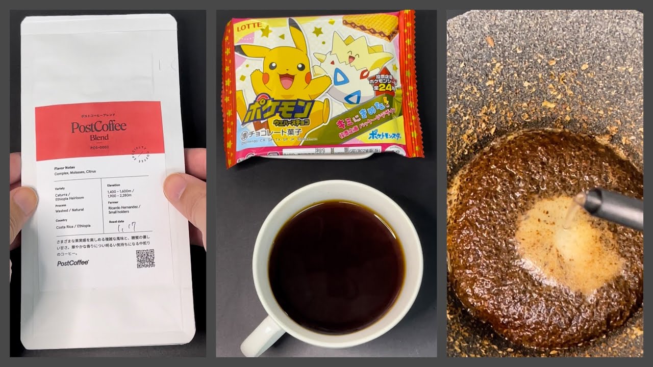 【ドリップコーヒーを楽しみたい】#PostCoffee のブレンドとポケモンウエハース☕️🍫