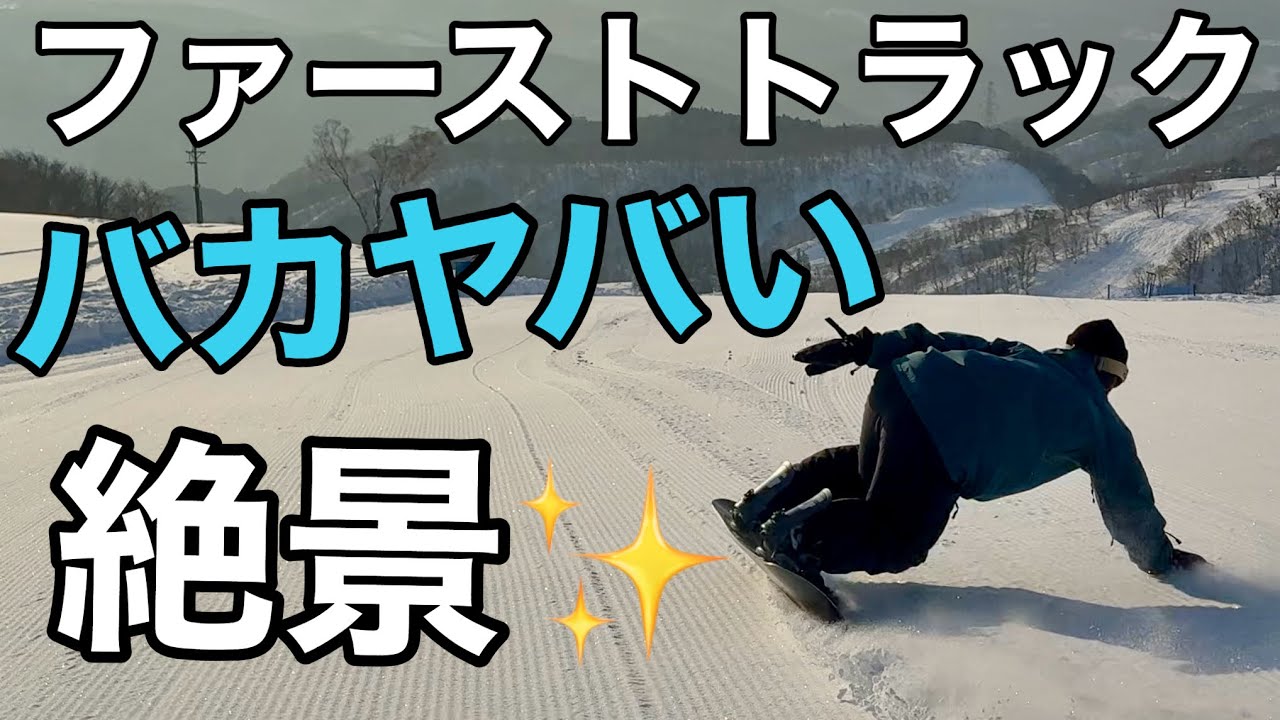 【無編集1本撮り】奥美濃No.1の絶景！奇跡のコンディションで挑む📍ダイナランド スカイラインBコース上部【24-25 MOSS / KING154.5cm】YUDAI HIRANO