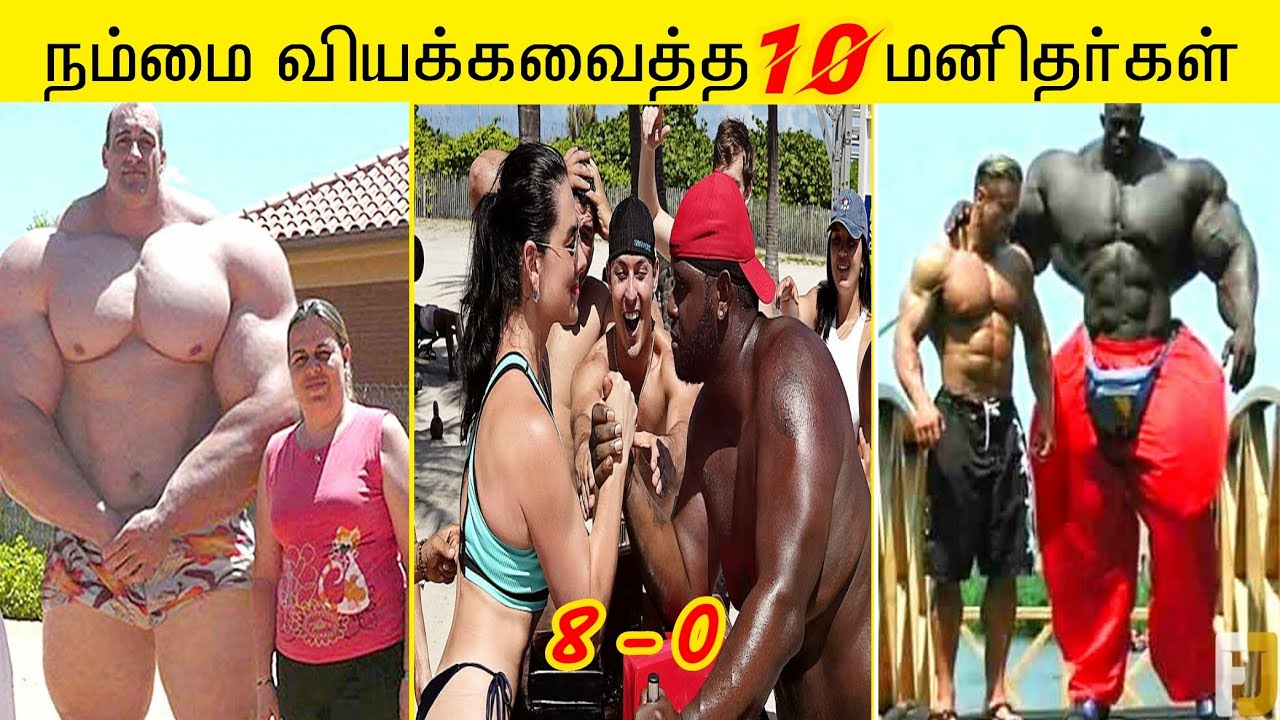 WORLDS STRONGEST MAN 2023 | 2023ல் உலகின் அதீத பலசாலிகள் 💪