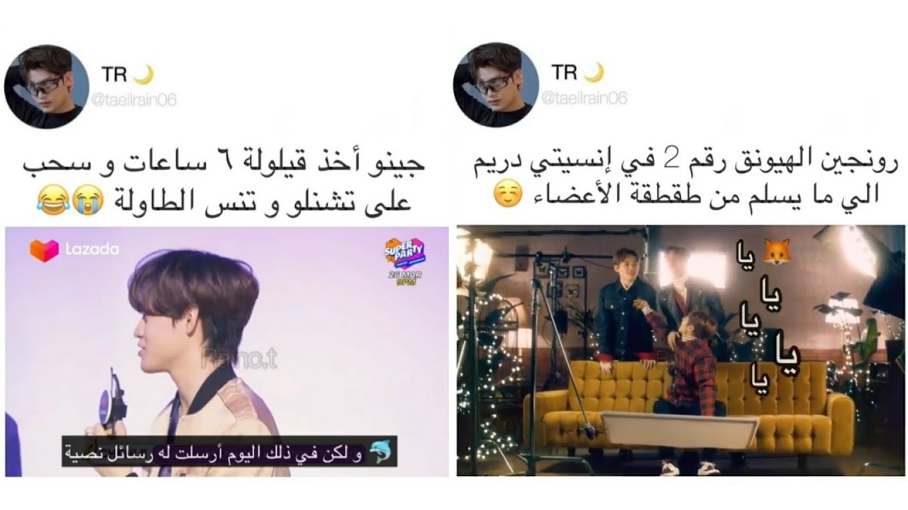 جولة انستغرامية مع انسيتي/رونجين ضحية التنمر فانسيتي دريم😹/عودة لوكاس و يوكي/نصيحة تشنلو للفتيات 💘👌🏻