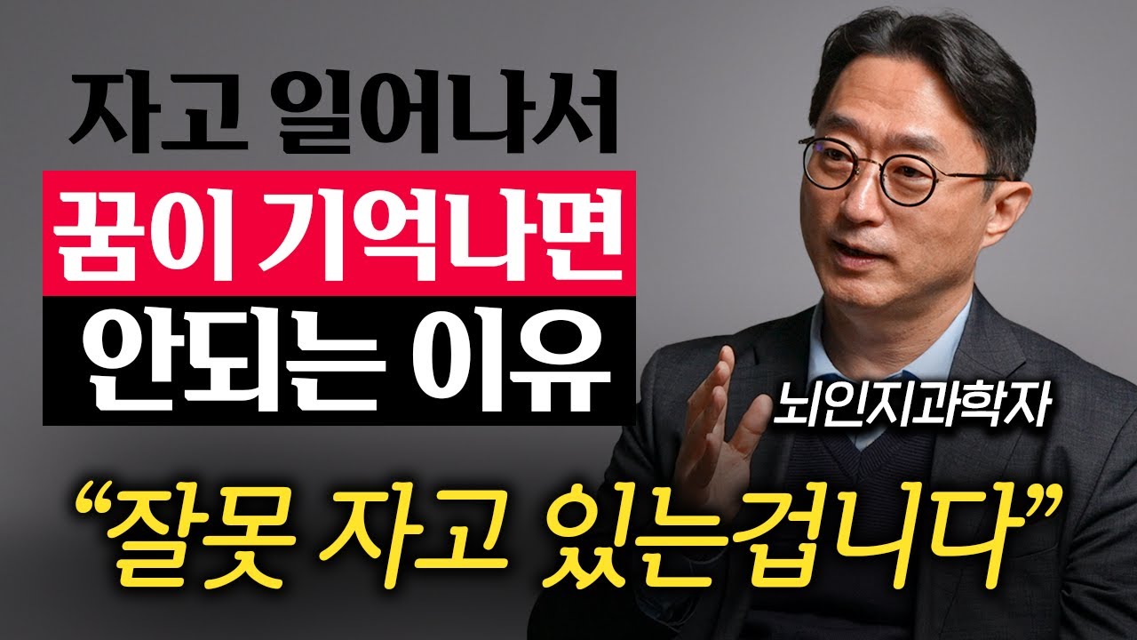 12시간 자도 피곤했던 이유 
