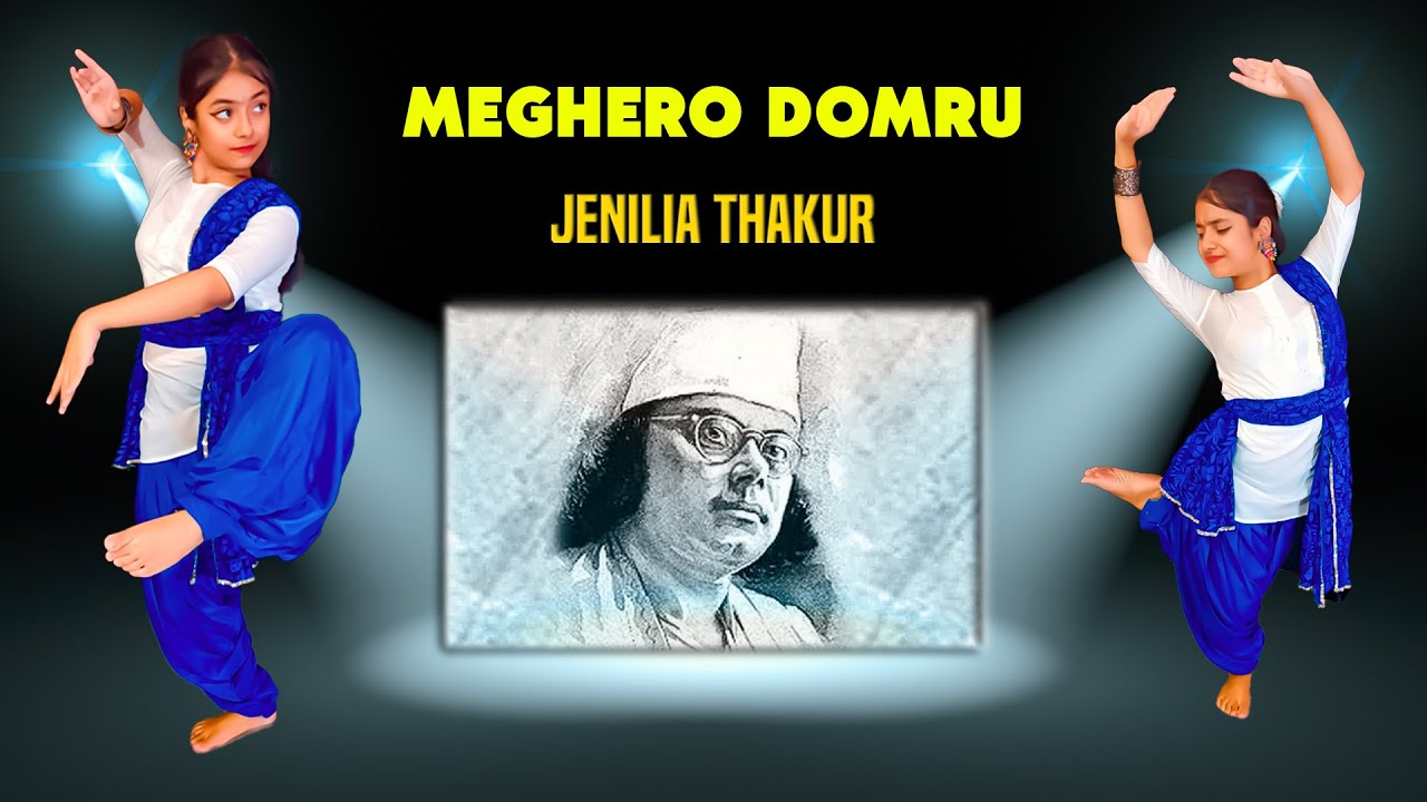 Meghero Domru (মেঘেরও ডমরু) | BAPPA MAZUMDER | NAZRUL NRITYA | Jenilia Thakur
