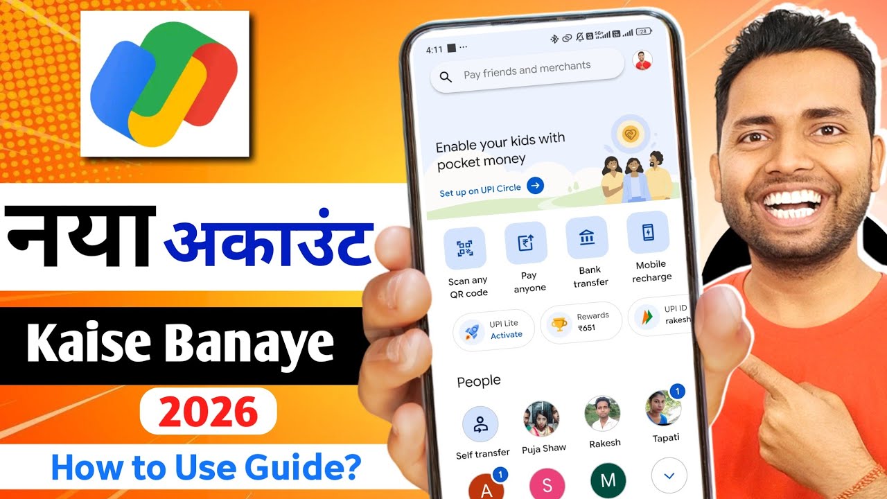 Google Pay New Account Kaise Banaye 2026 | Google Pay New Account Kaise Banaye | GPay New Account ✅✅