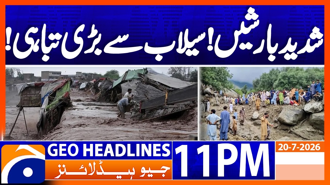 Heavy Rains.. Great Destruction from Floods..!! | 11PM Headlines Geo News (20th July 2026)