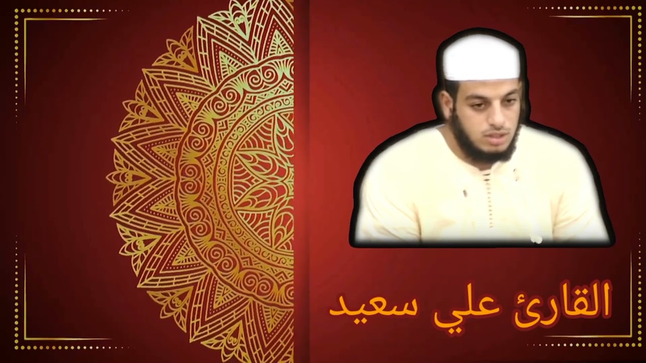 #صلاة #التراويح#🌛ليلة 08 رمضان 1444 🌜🕌 بمسجد الامام الشافعي 🕋 بتكسبت للقارئ علي سعيد