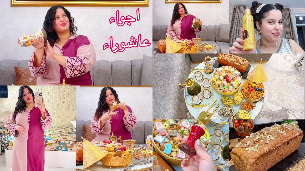 أجواء عاشوراء مشترياتي من ملابسي حريم ماما جلابة كيف جاتكم طبيبة عاشوراء فلوك معيا