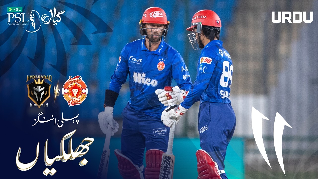 1st Innings Highlights | Hyderabad Kingsmen vs Islamabad United | Match 21 | HBL PSL 11 | MZB1H