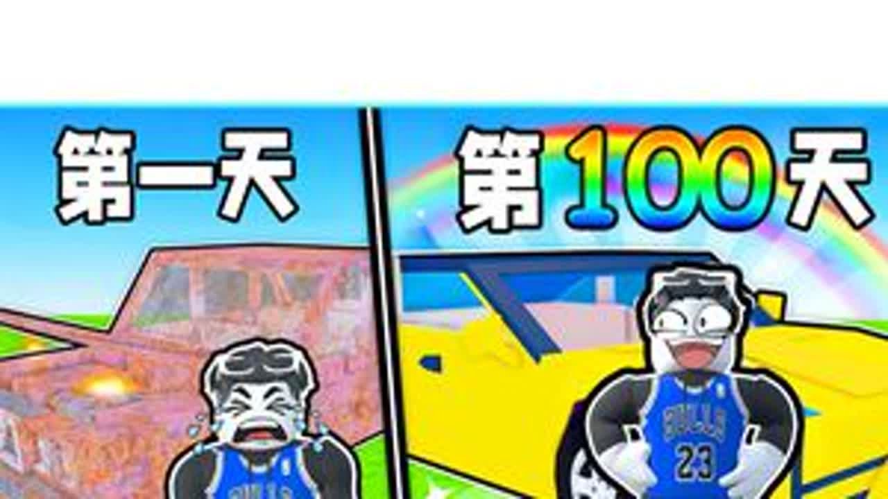 我要建造5星级的修车厂来赚钱！ROBLOX