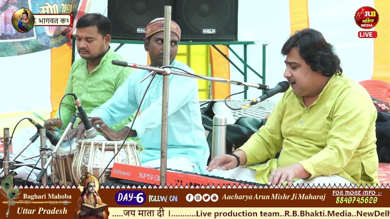 पूजा डिजिटल स्टूडियो तिलहर देवी रोड ओरन संपर्क सूत्र 9170310612
