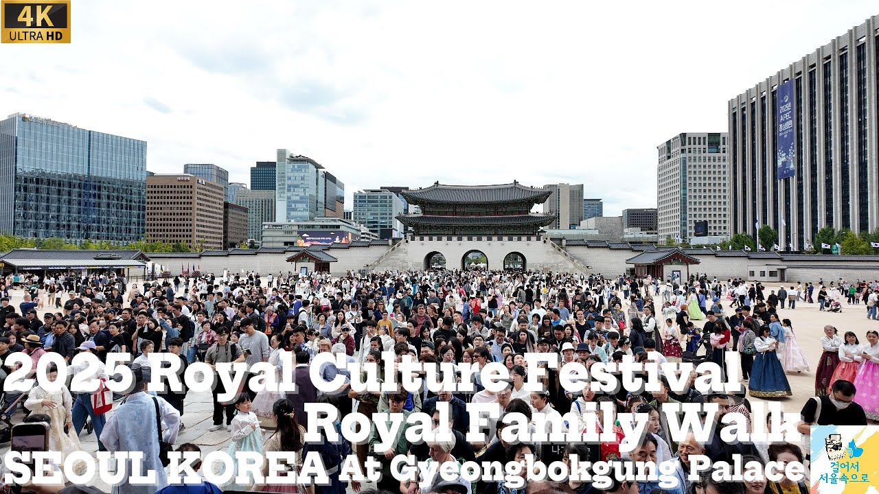 2025 궁중문화축전 황금연휴에 역대급 인파 몰린 경복궁에 깜짝 등장한 왕가의산책 l Royal Culture Festival at Gyeongbokgung Palace