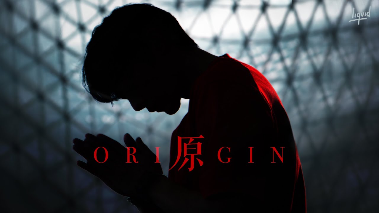 CORSAK - Origin 原 (Audio)