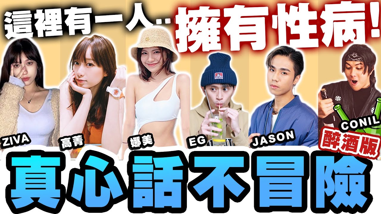 【酒遊】有一人