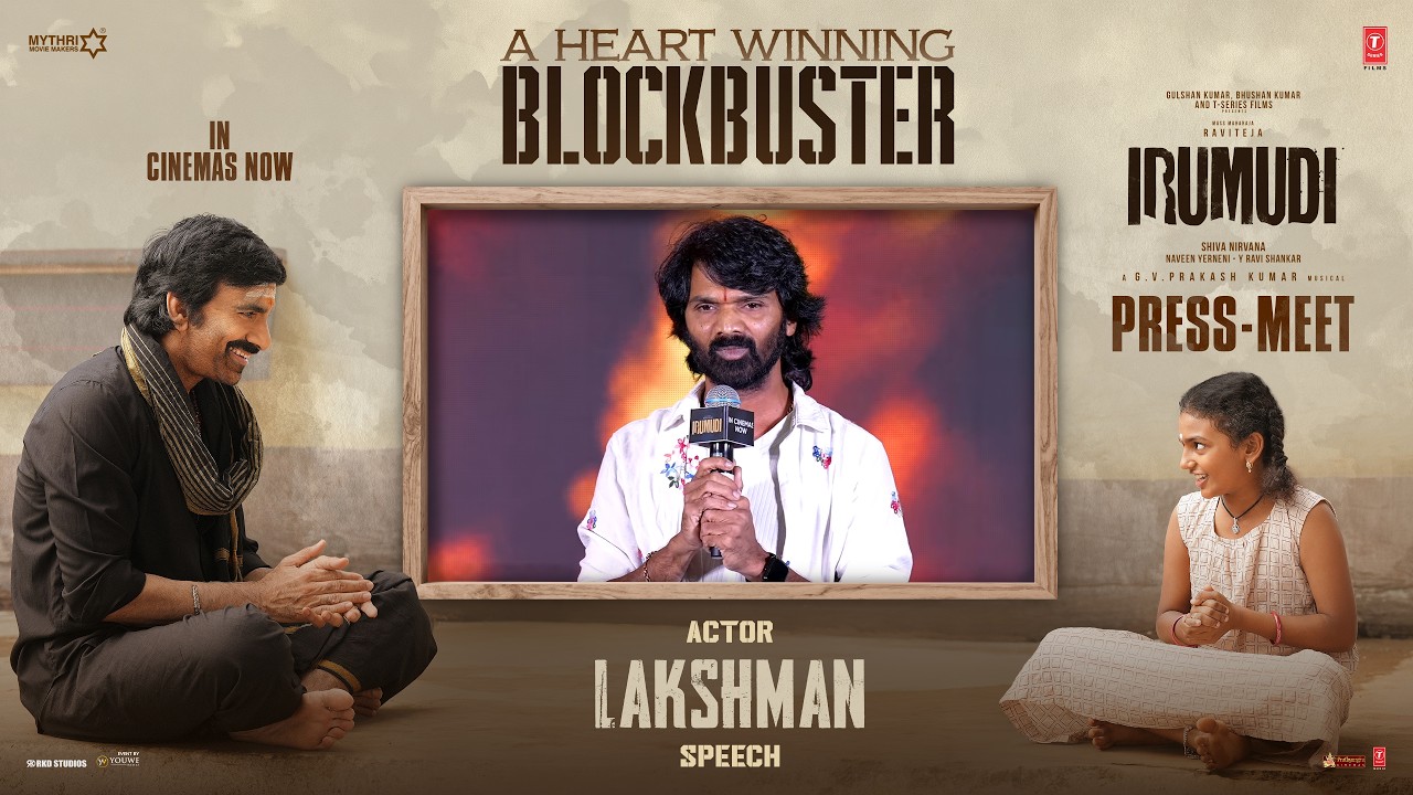 Actor Lakshman Speech at #Irumudi Movie Blockbuster Press-Meet | YouWe Media