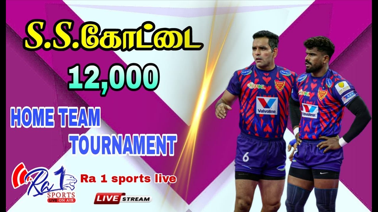 💠1st ROUND // T.PUDUPATTI Vs KALAIYARKOVIL // SS.KOTTAI 12K HOME TEAM TOURNAMENT