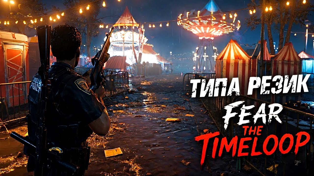 Fear The Timeloop ► Типа Резик из Молдовы ► Инди Хоррор на Выживание ► Прохождение &mdash; Стрим #2