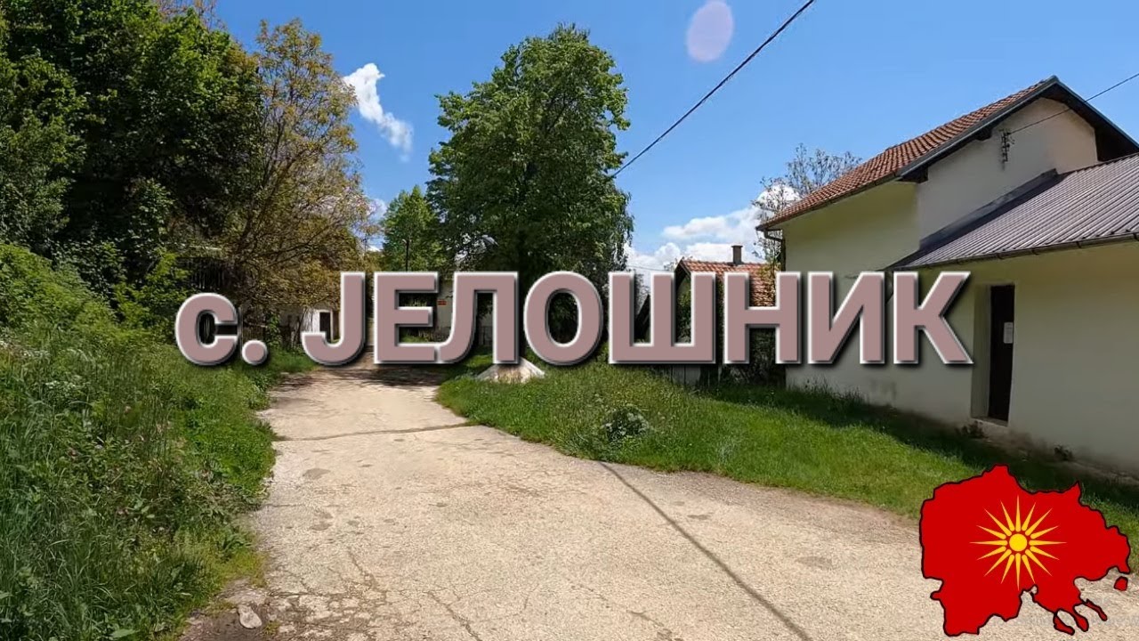 с. Јелошник (Тетовско) - v. Jelošnik (Tetovo region)