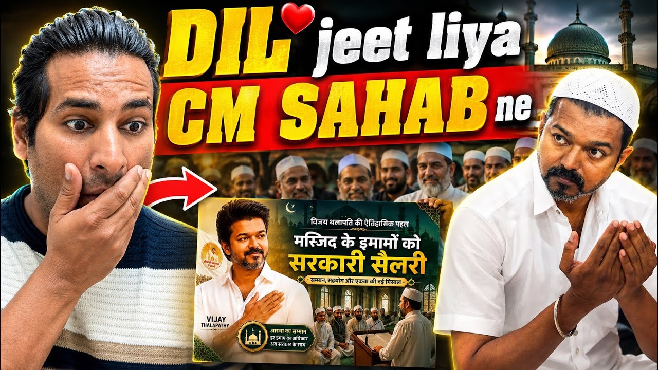 Breaking News ! CM ( Thalapathy Vijay ) ka big announcement on Islam ☪️ & State @ArbaazVlogs 