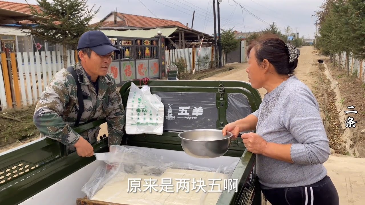 农忙时节辛苦，二条妈熬大骨汤犒劳爷俩，这秋收的伙食就是给力！