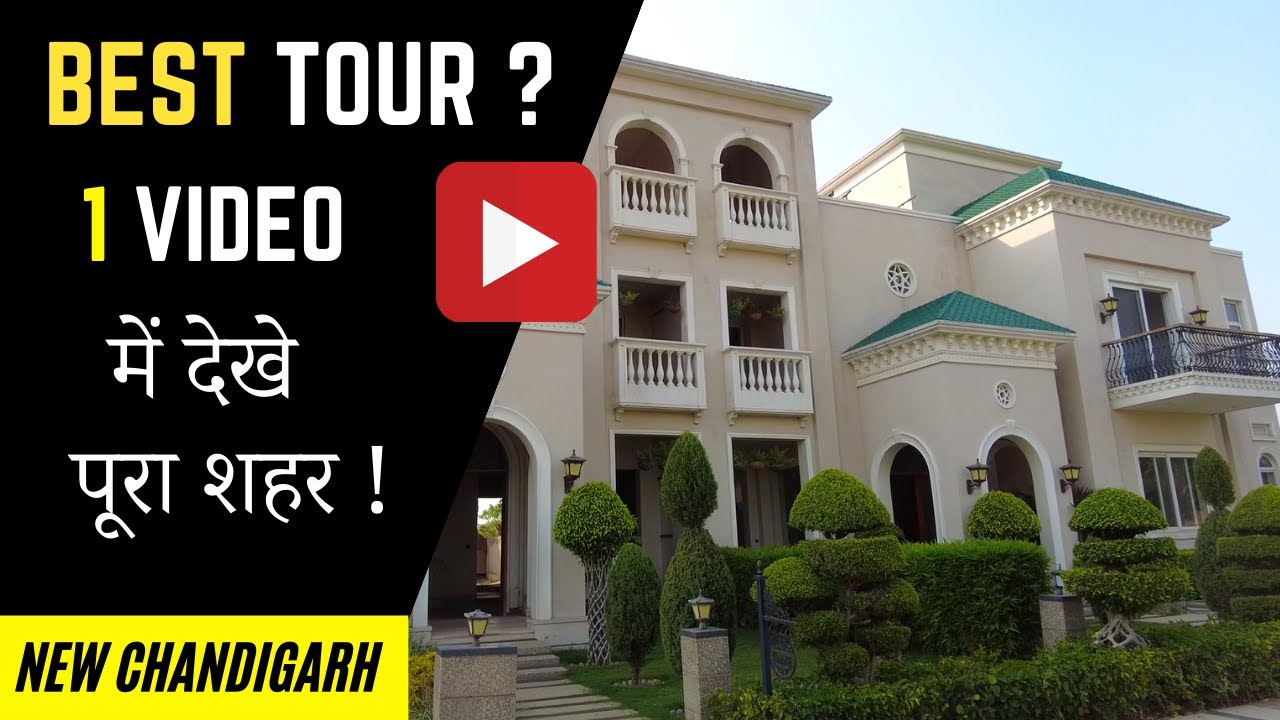 New Chandigarh Property Tour | Plots Flats Villas (ALL PROJECTS )