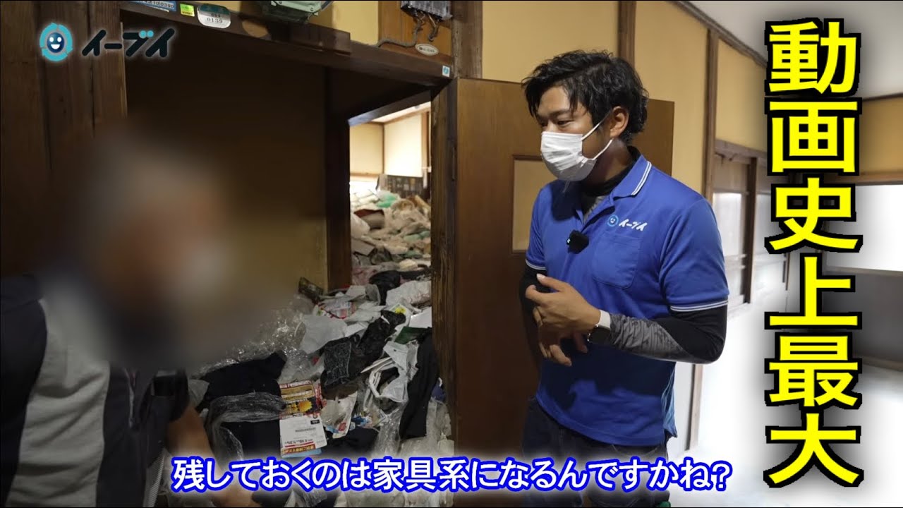 大家から苦情「30年間ゴミを踏み続けて生活」1LDKなのにトラック7台分 1/2【前編】