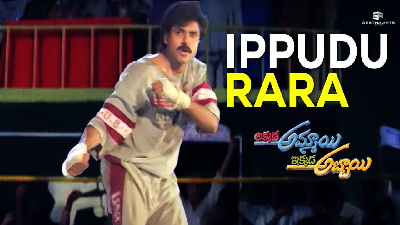 Pawan Kalyan Intro Action Scene - Akkada Ammayi Ikkada Abbayi Movie Scene | Supriya