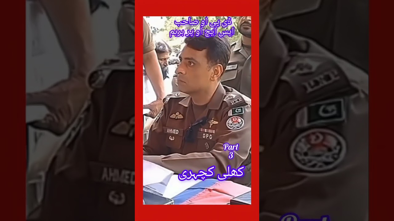 Dpo Ahmad Mayiodin #foryou #lawenforcement #law #lawofficer #police officer