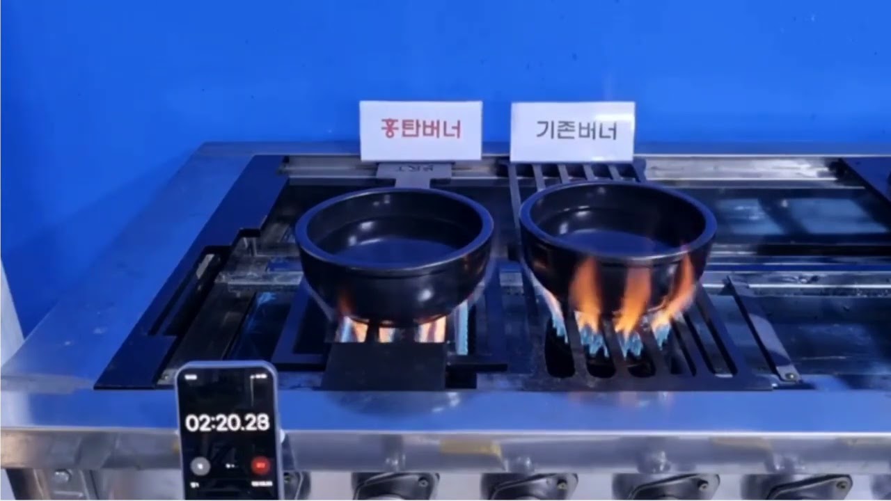 LNG도시가스로 LPG의 강력한 화력을 자랑하는 #사각버너