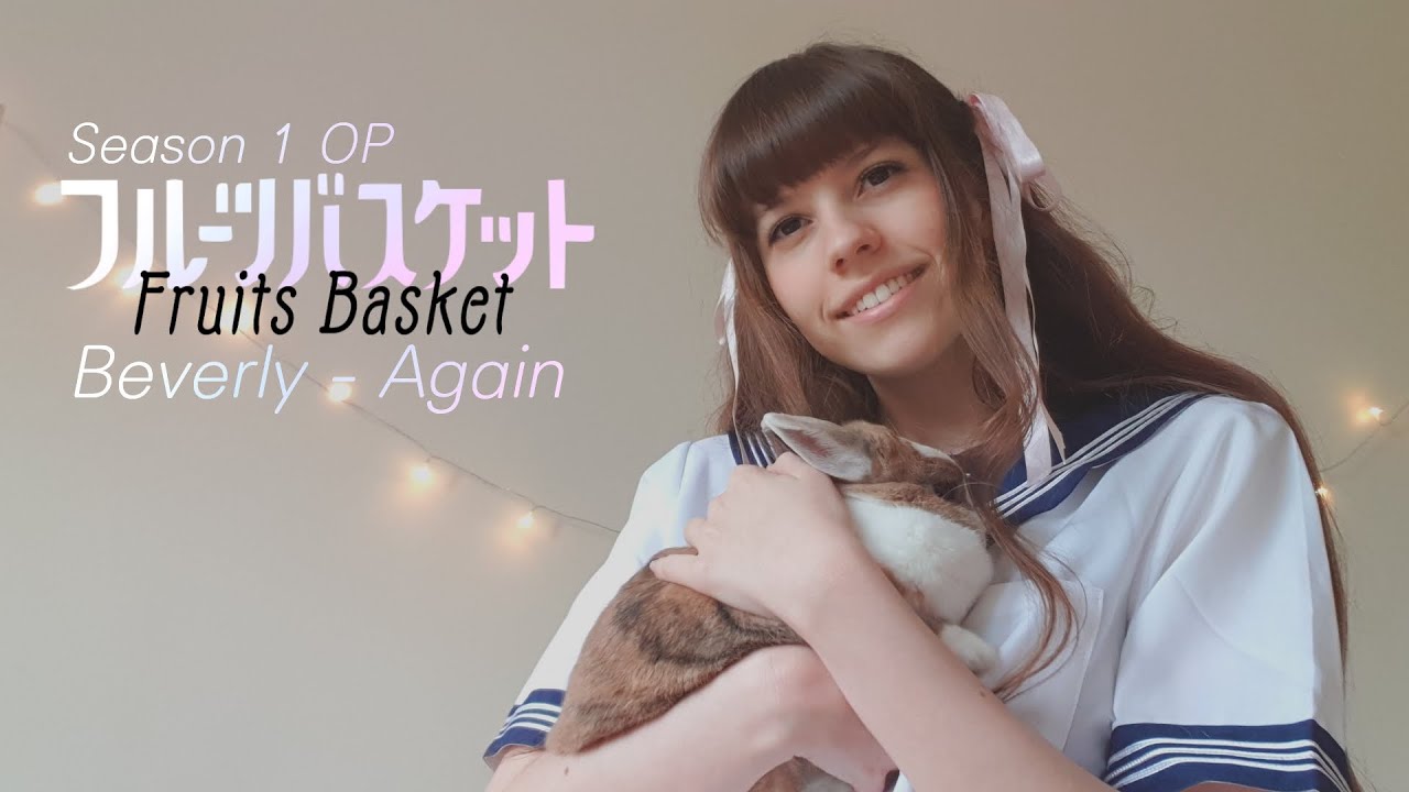Fruits Basket 2019 (フルーツバスケット) Season 1 OP/ Beverly - Again (Dariasirene Cover)