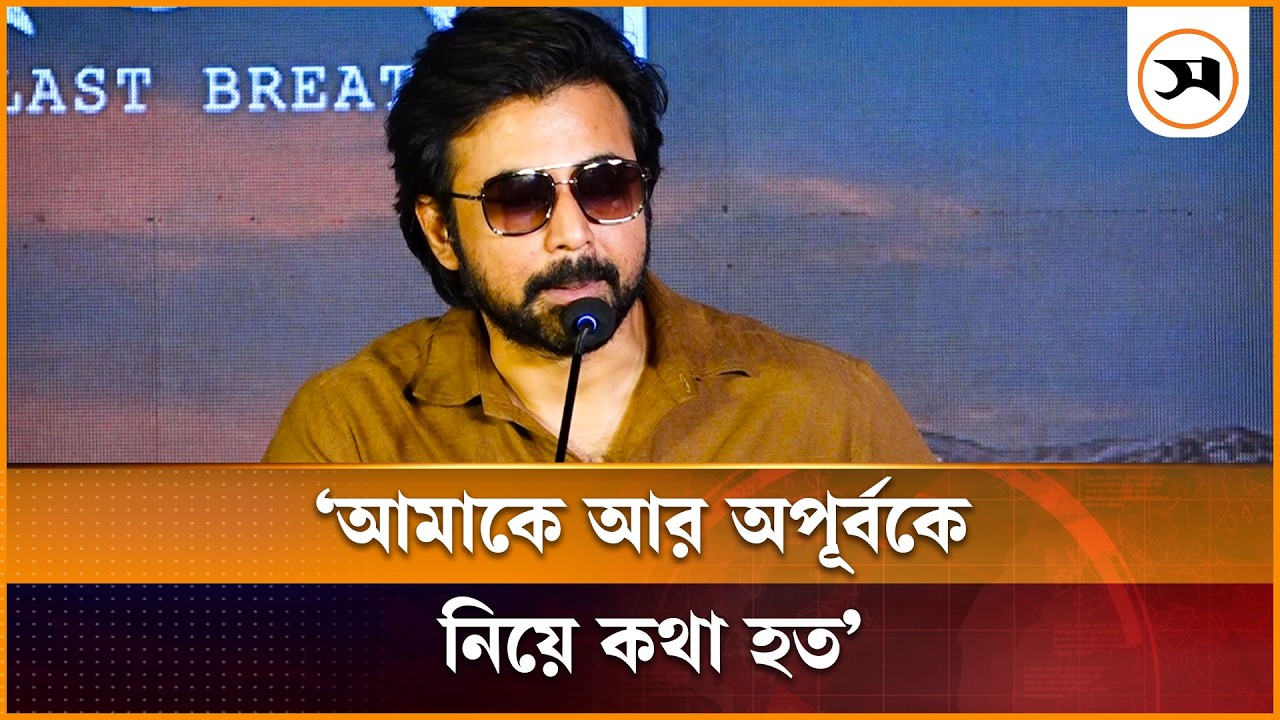 আমার কাছে পর্দা ম্যাটার করে না: আফরান নিশো | Afran Nisho | Samakal News