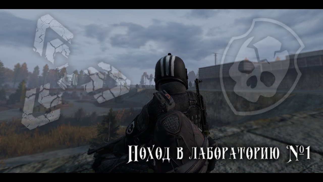 DayZ PVE ОБЗОР НОВОГО НЕОБЫЧНОГО СТАЛКЕР BezzymiePVE|Stalker Данж х1