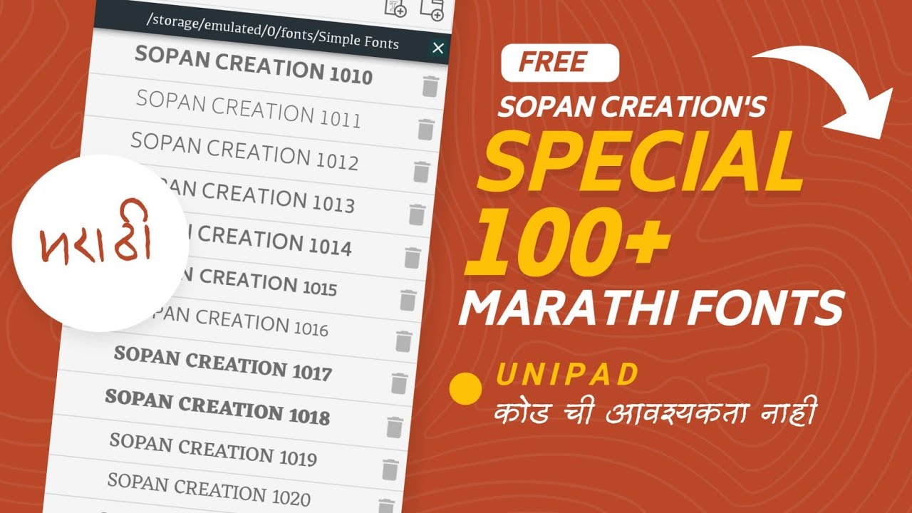 New Marathi Fonts 2023 | 100 + Marathi Fonts Download For Pixellab | Marathi Calligraphy Fonts