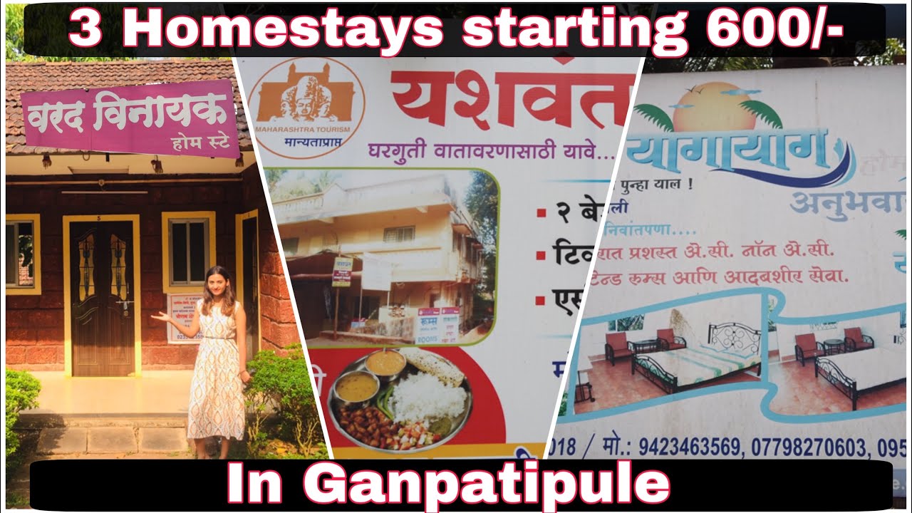 3 Budget Homestays Starting 600/- in Ganpatipule | Ratnagiri | Finding India