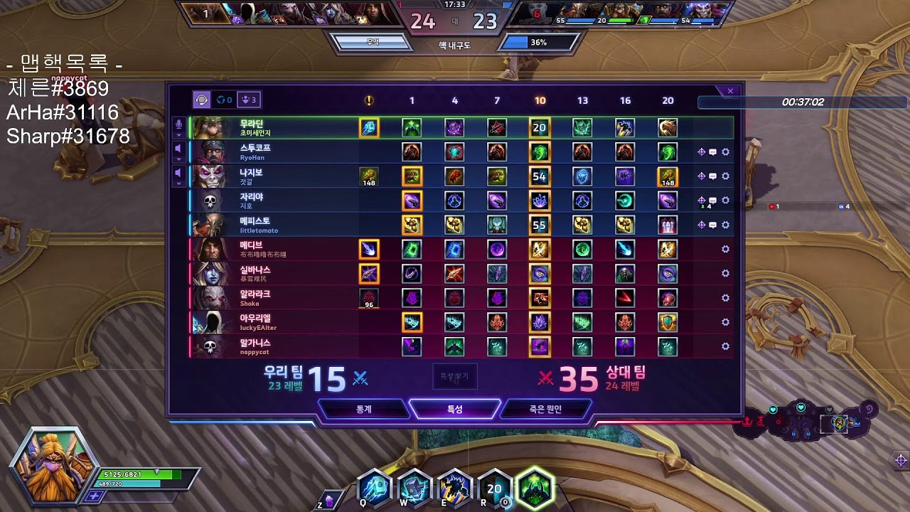 [Heros of the Storm] 초갈연구소 / 초갈하고싶으신분들 환영