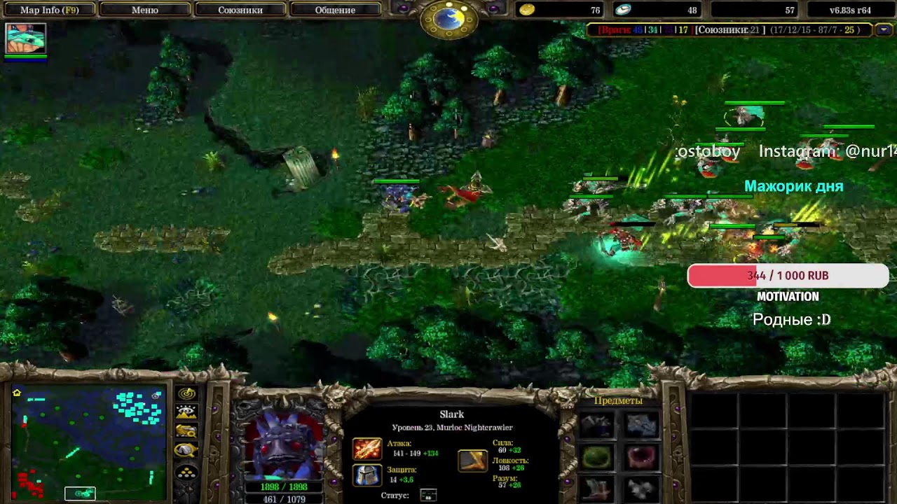 [Dota 1 Live ] Stream by NUR14TOSTOBOY