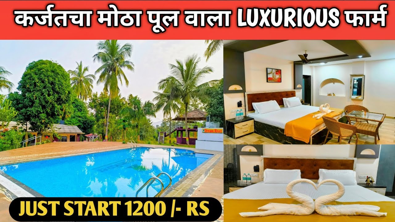 DREAM RIVER LUXURIOUS FARM ll PEJ RIVER TOUCH BUDGET VILLA IN KARJAT FOR FAMILY & COUPLES #farm
