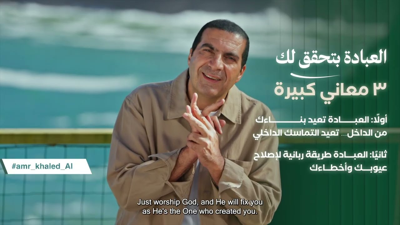 رێنیشاندەر - ئەڵقەی ٢١ | سورەتی مەریەم ، سورەتی لە خۆگرتن لە کاتی بێهێزی و ئازار #عمرو_خالد