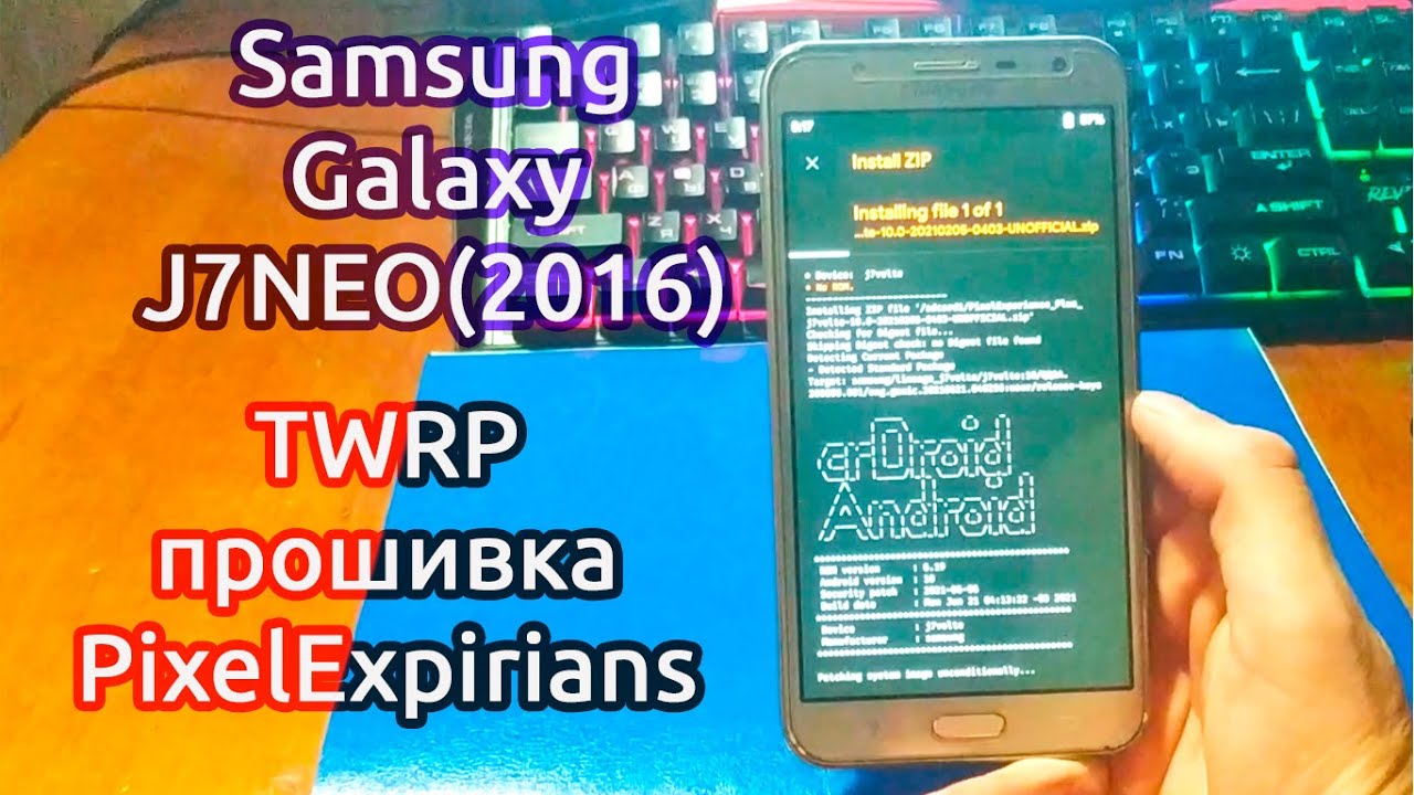 Как поставить TWRP и Pixel Expirians на Samsung Galaxy J7 Neo !
