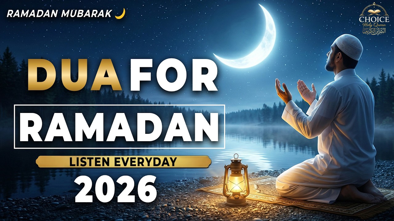 Most Powerful Dua for Ramadan 2026 🌙 Protection & Spiritual Healing | Mahmoud Alhamoud