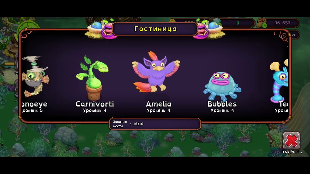 Первое видио по my singing monsters @MAHSYR22