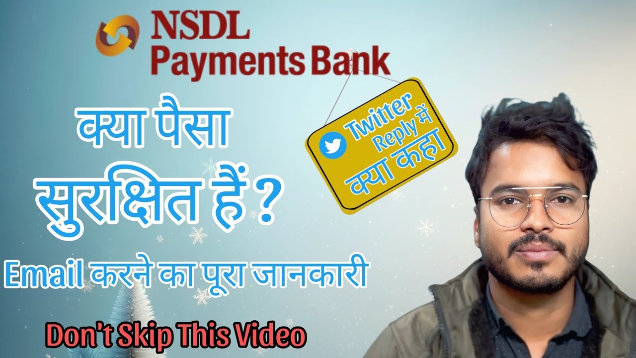 NSDL Account Freeze || NSDL Twitter Reply || How To Send Email For KYC