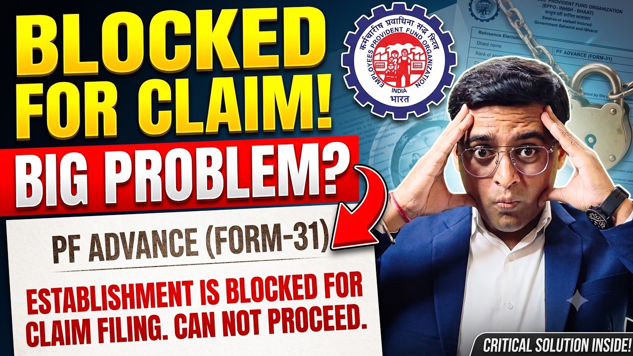 🔴New Error🔴 Establishment is blocked for claim filling. Can Not Process