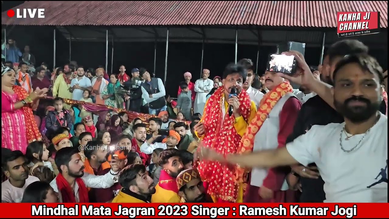Mindhal Mata Jagran 