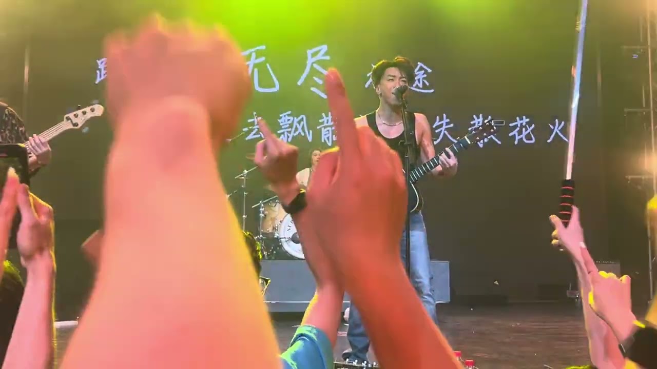 20240607 supper moment 無盡