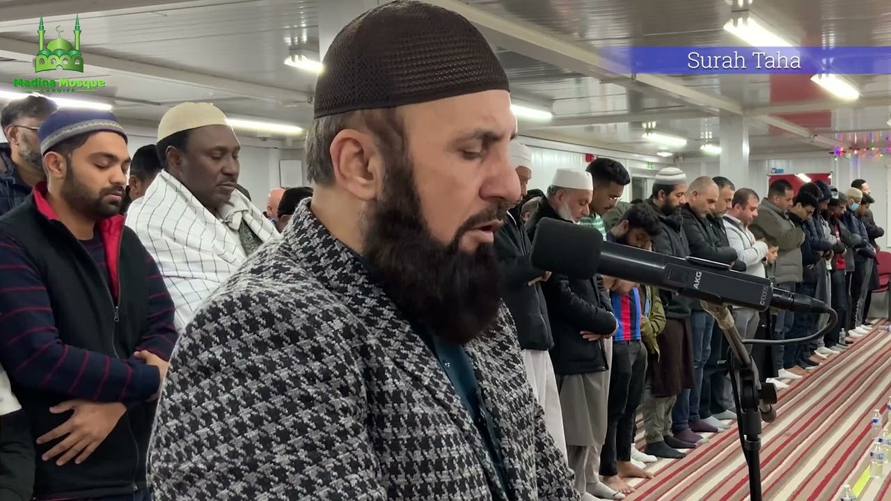 Beautiful Recitation of Surah Taha | Qari Rafi'Uddin Sialvi