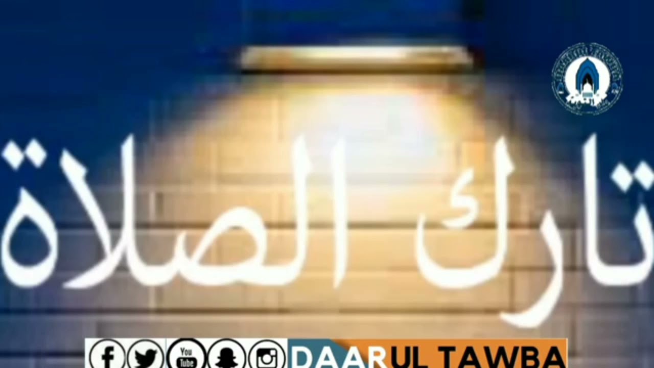 👉Taariku Salaad (QOFKA SALAADA KATAGA) ||🎤Sh Xasan Ibraahim ciise